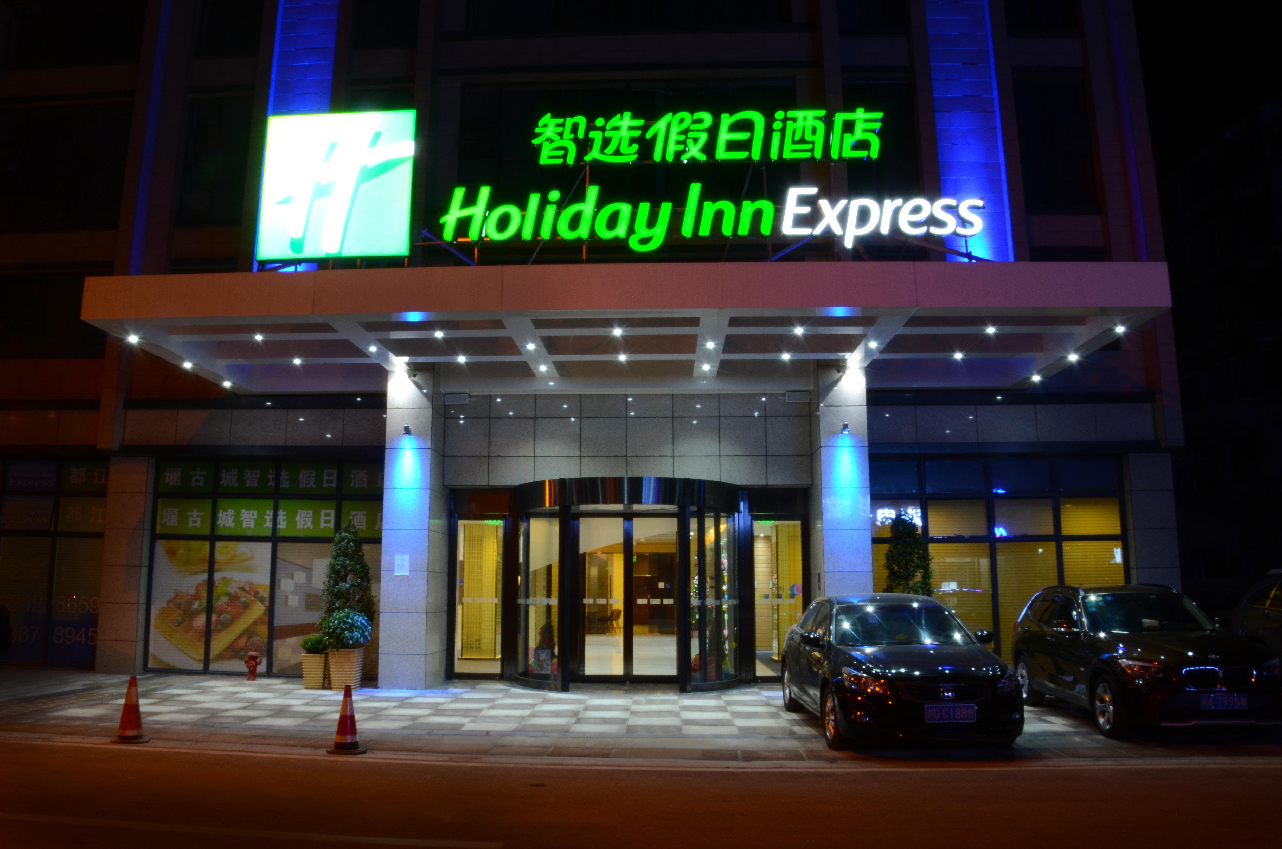Holiday Inn Express Dujiangyan Ancient City, An Ihg Hotel Exteriér fotografie